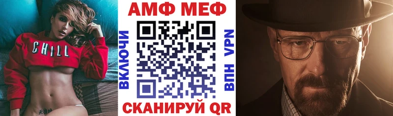 Amphetamine VHQ  Лениногорск 