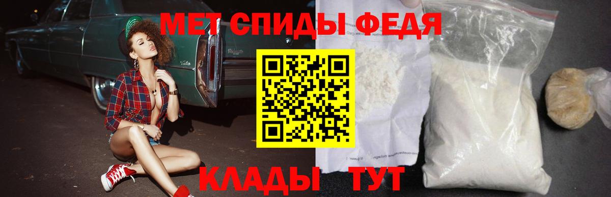 Amphetamine Розовый  АМФ  Лениногорск  Вход с VPN 