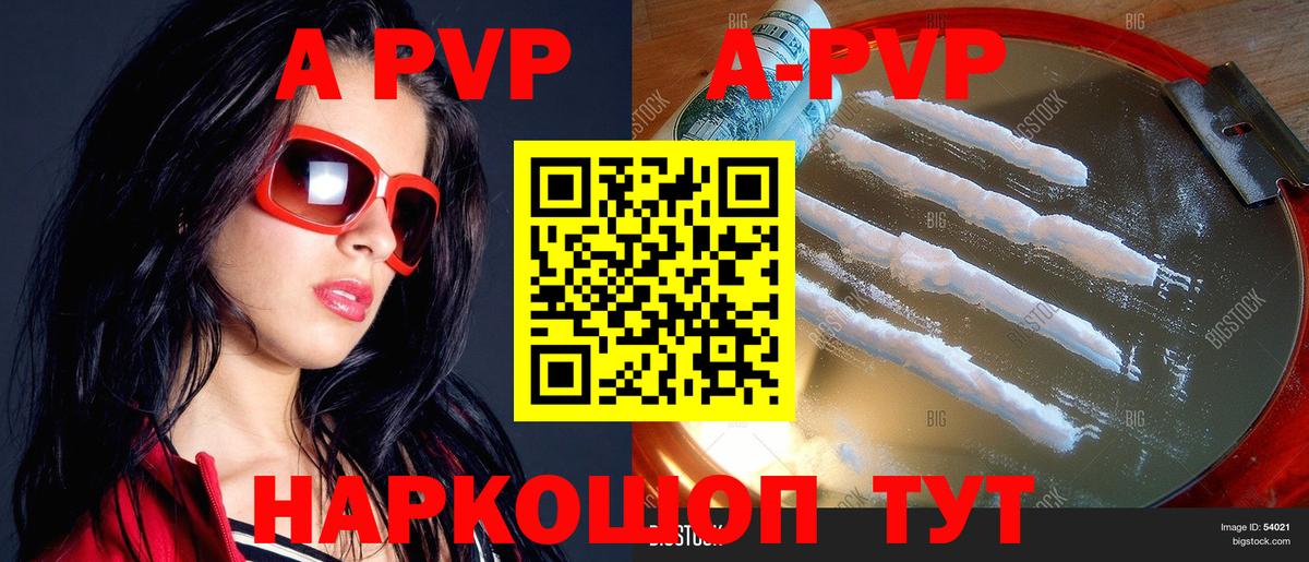 Alfa_PVP мука  Лениногорск  Alfa_PVP СК КРИС 
