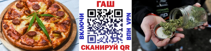 закладки  Лениногорск  Cannafood марихуана 