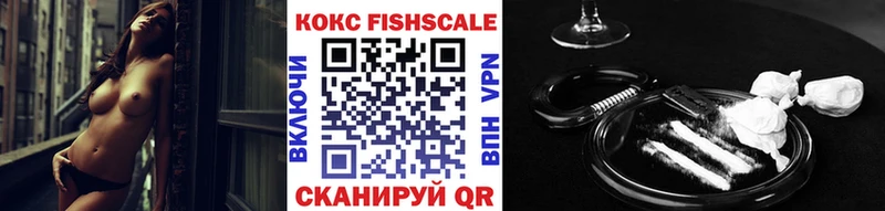 кракен как войти  Лениногорск  COCAIN 98%  магазин   