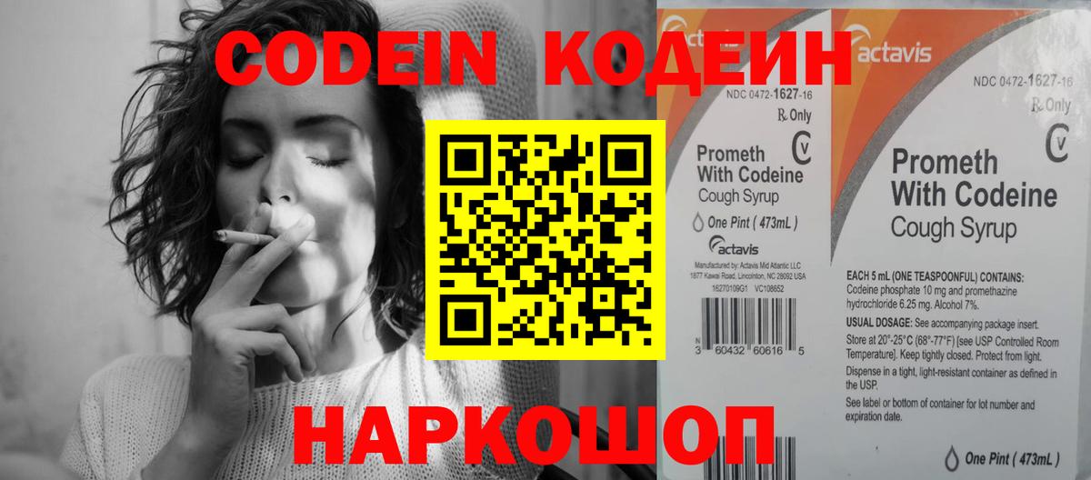 Амфетамин Лениногорск