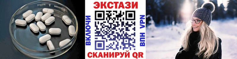 Экстази Cube  Лениногорск 