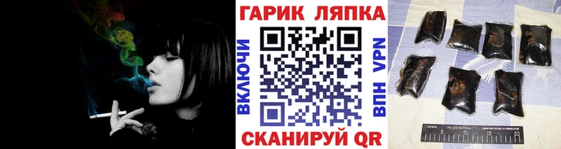 кракен ТОР  Лениногорск  Гашиш VHQ 