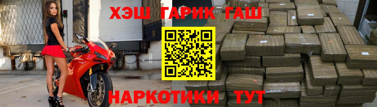 ГАШ VHQ  ГАШ VHQ  Лениногорск  Вход с VPN 