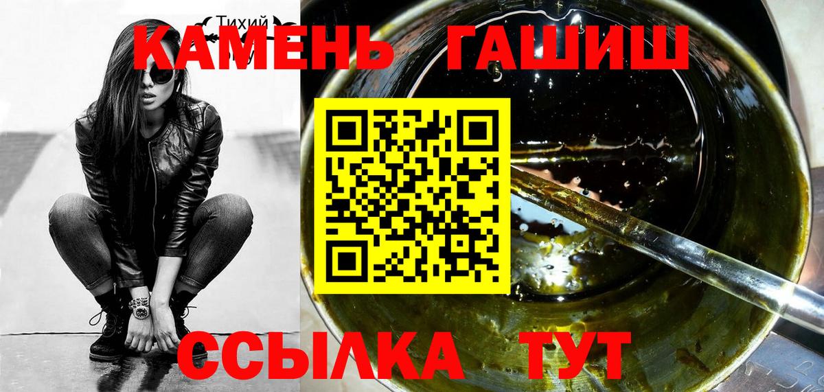 ГАШИШ гарик Лениногорск