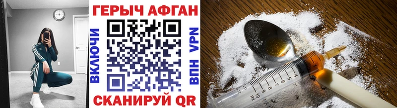 ГЕРОИН Heroin  shop телеграм  Лениногорск 