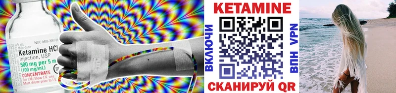 как найти закладки  Лениногорск  Кетамин VHQ 