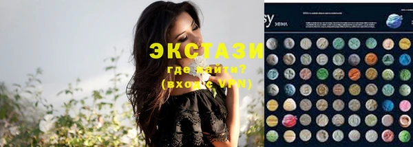 меф Новозыбков