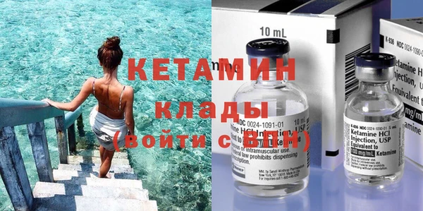 меф VHQ Новодвинск