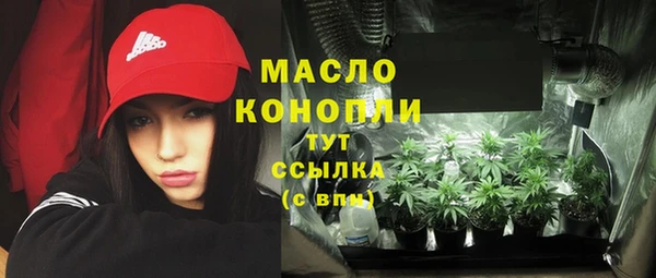 кокаин премиум Новокубанск