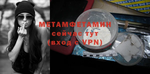 меф Новозыбков