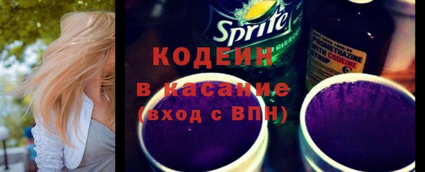 меф Новозыбков