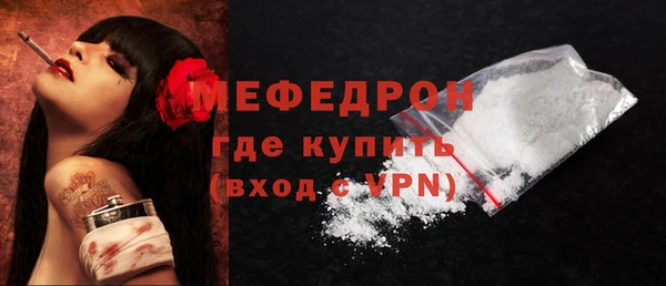 кокаин премиум Новокубанск
