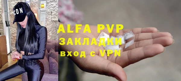 кокаин премиум Новокубанск