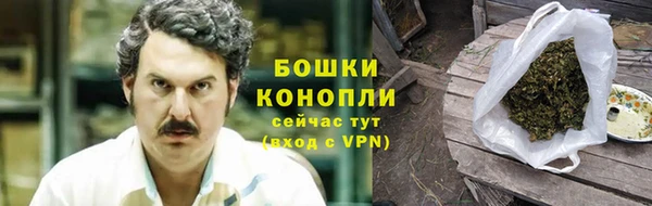 меф Новозыбков