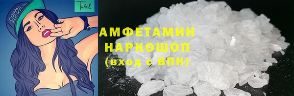 меф VHQ Новодвинск