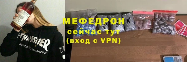 кокаин премиум Новокубанск