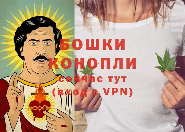меф VHQ Новодвинск
