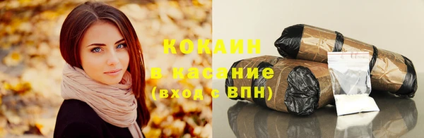меф VHQ Новодвинск