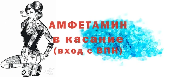 меф VHQ Новодвинск