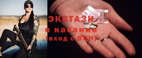 экстази Нея
