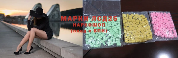 меф Новозыбков