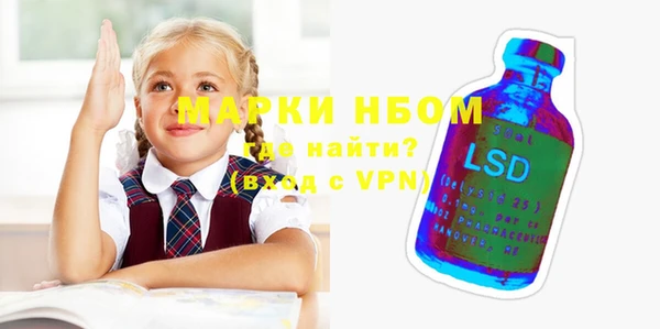 mdpv Горняк