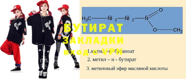jwh Саяногорск