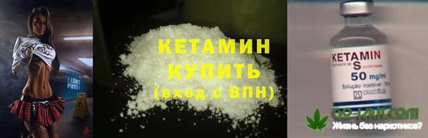 меф VHQ Новодвинск