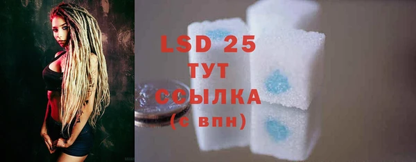 меф Новозыбков