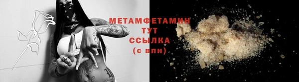 меф VHQ Новодвинск