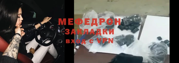 амф Сатка