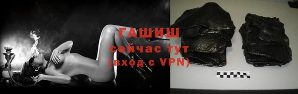 кокаин премиум Новокубанск