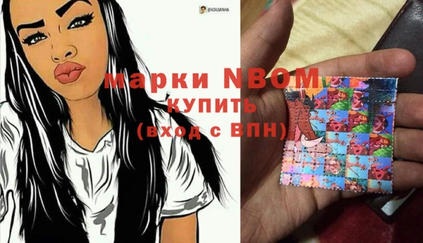 меф Новозыбков