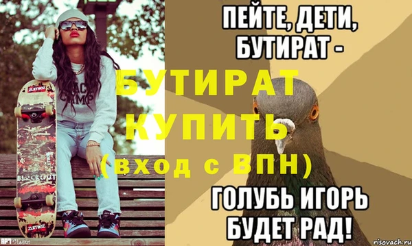 кокаин премиум Новокубанск