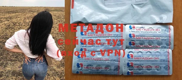 меф Новозыбков