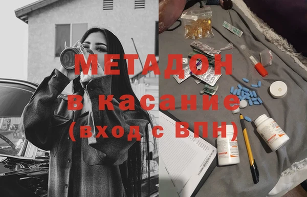 меф VHQ Новодвинск