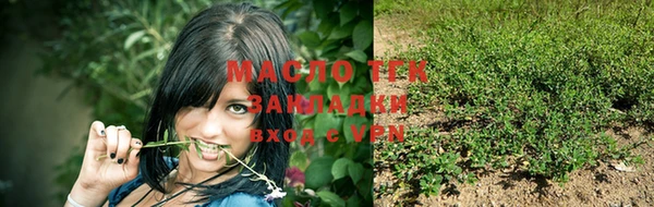 кокаин премиум Новокубанск