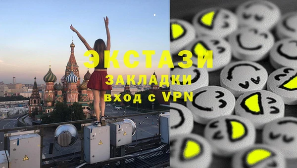 меф VHQ Новодвинск