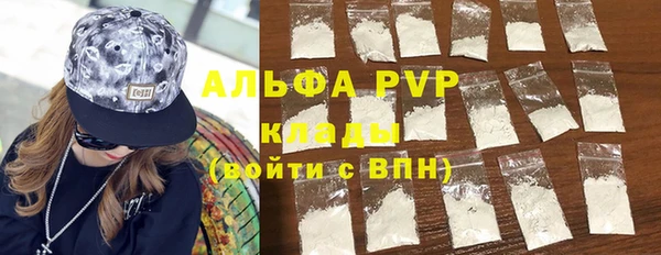 меф Новозыбков