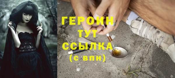 меф Новозыбков