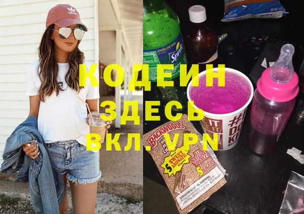 кокаин премиум Новокубанск