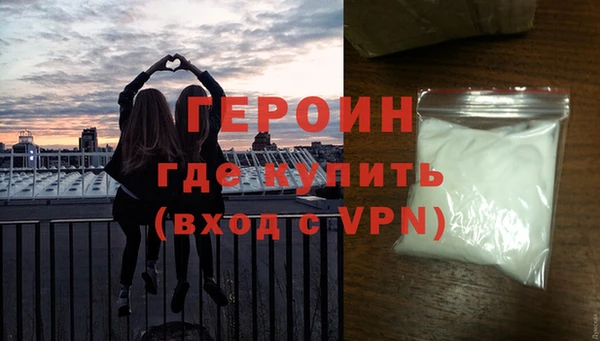 меф Новозыбков