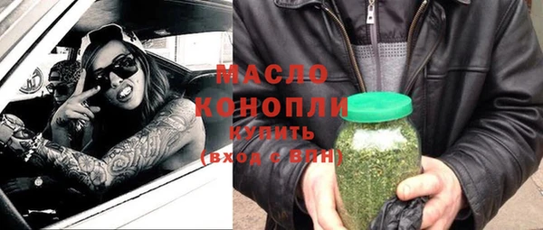 кокаин премиум Новокубанск