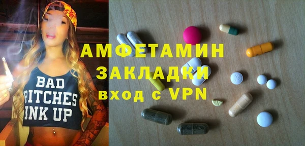 меф Новозыбков