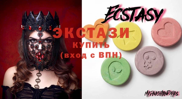 меф VHQ Новодвинск