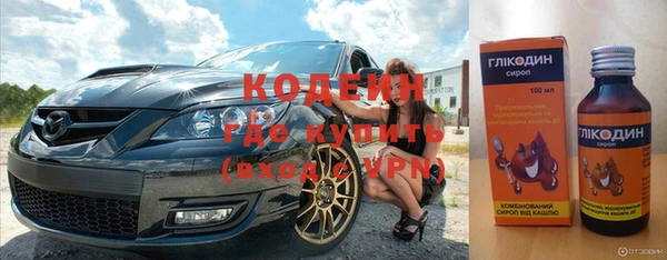 меф VHQ Новодвинск
