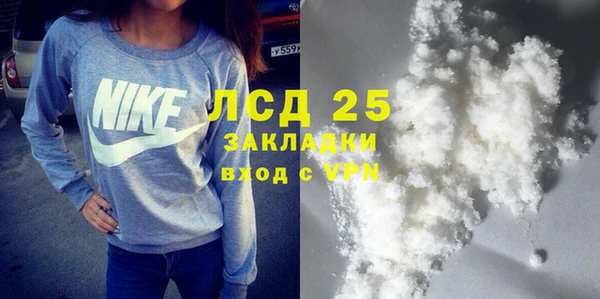 меф Новозыбков