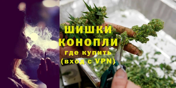 кокаин премиум Новокубанск